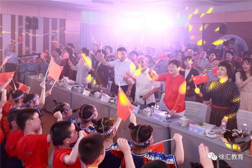 文明網聯盟 上海 徐匯